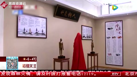 “世衛版<em>針灸</em><em>銅人</em>文化館”在京揭幕