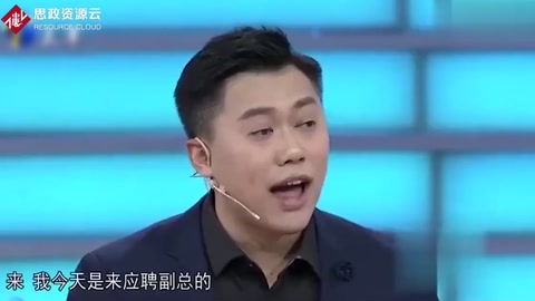 非你莫屬-求職男不懂尊重人，命令老板，<em>涂</em>磊不爽當場怒懟
