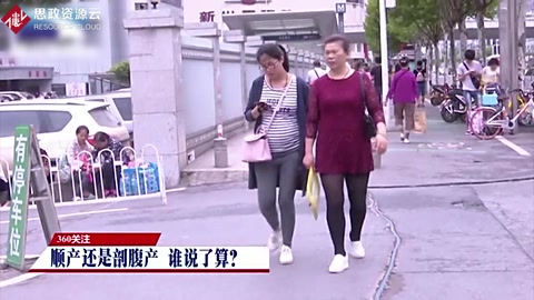 榆林產(chǎn)婦墜樓事件