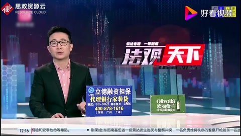 《電商法》<em>頒布</em>實(shí)施 微商代購(gòu)均受監(jiān)管
