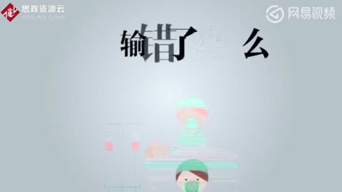 人類史上第一次輸血，竟然輸?shù)氖茄蜓?>
                
                
                
                
                
            </div>
        </div>
        <div   id=