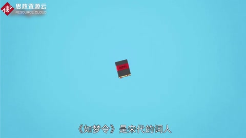李清照如夢令—絕妙的大自然的贊歌