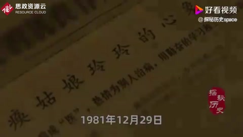 當(dāng)代保爾：張海迪