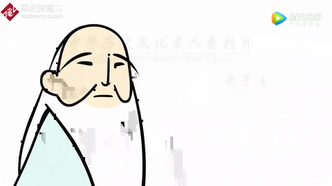 中國(guó)歷史文化名人之老子——古代著名的哲學(xué)家和思想家
