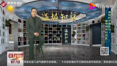 美麗<em>的</em>中國色彩，屬于天子<em>的</em>顏色