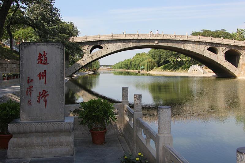 建于1400年前（隋朝）的趙州橋