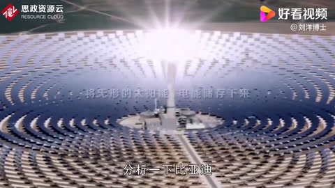新能源技術(shù)加上“中國(guó)芯”，剖析比亞迪領(lǐng)先“特斯拉”的核心技術(shù)