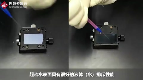 基礎與前沿研究院鄧旭教授團隊最新研究成果“鎧甲”