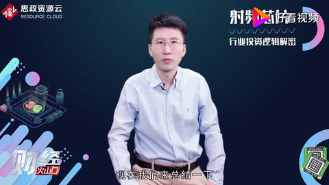 30秒了解射頻芯片行業的未來發展！