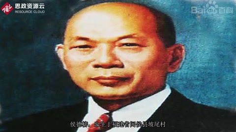 侯德榜——侯氏制堿法的創始人