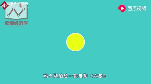 不求最好只求最貴？年輕人別傻了，<em>奢侈</em>品是來用<em>的</em>，不是用來供<em>的</em>