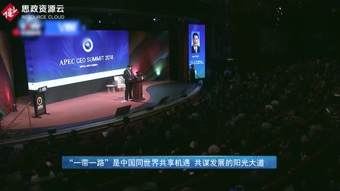 “<em>一帶</em><em>一路</em>”是中國同<em>世界</em>共享機遇 共謀發展的陽光大道