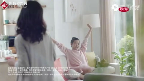 999感冒靈《總有人偷偷愛著你》