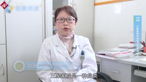 三聚氰胺對寶寶的危害有哪些