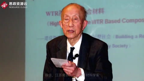 一分鐘<em>了解</em>徐僖