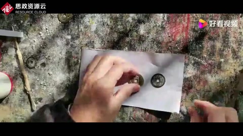 古代銅錢<em>的</em>模范制作工藝和過程——引申義學習或取法<em>的</em>榜樣