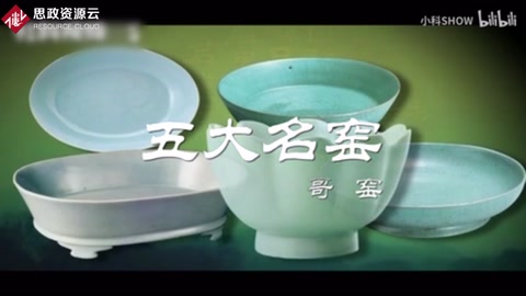 哥窯——<em>五大</em><em>名窯</em><em>之一</em>