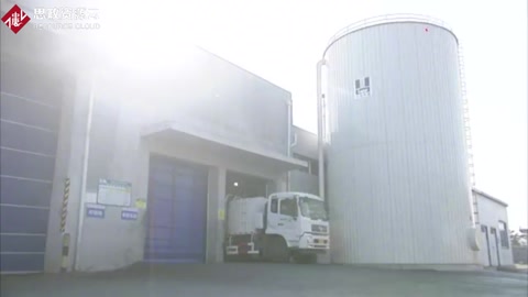 資源化利用 無污染排放