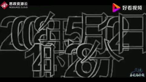 2008年汶川地震15名軍人為救災民“自殺式”跳傘