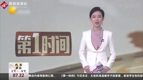 電信詐騙年終盤點，冒充客服退款詐騙
