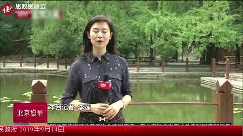 香山革命舊址：保持舊址，恢復(fù)1949年文物原貌！