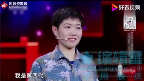 挑戰(zhàn)自我、追尋夢想：北大學(xué)霸宋璽