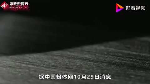 中國突破T1000超高強度<em>碳纖維</em>，殲20量產(chǎn)不再受限