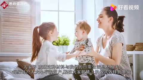 1分鐘看玻璃發展簡史