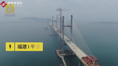 見證歷史！平潭海峽公鐵兩用大橋全線貫通飛架風暴海域