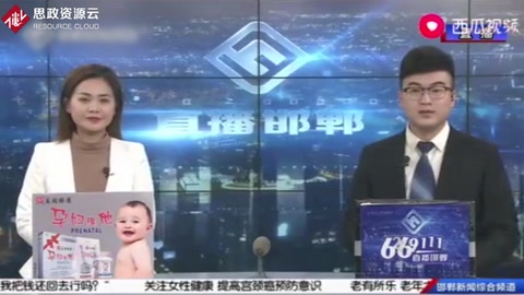 水泥窯協同處置生活垃圾 打造綠色生態城市