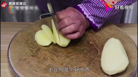 炒土豆絲加入食用醋——酸性條件下不利于淀粉的糊化