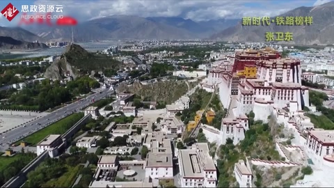 <em>新時代</em>?<em>鐵路</em><em>榜樣</em>——張衛東