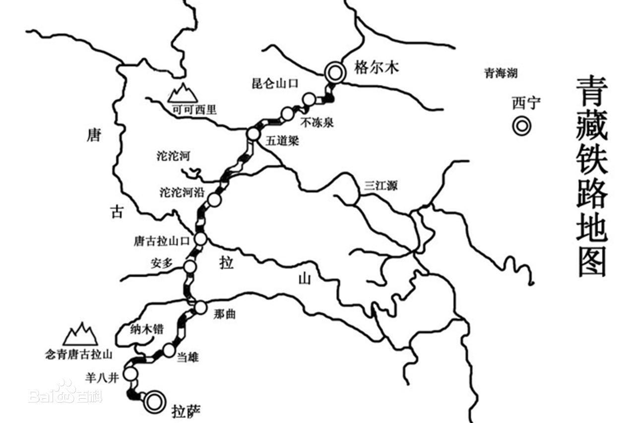 青藏鐵路——世界上海拔最高的鐵路