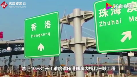 中國最宏偉的“穿黃工程”，讓黃河和長江從此握手，美：厲害！