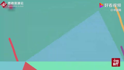 中國精神——青藏鐵路精神
