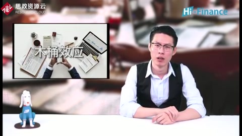 <em>短板</em>理論——“木桶原理”