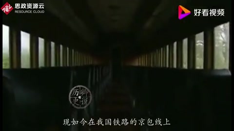 詹天佑為何被稱為中國鐵路之父？京張鐵路的意義你知道嗎