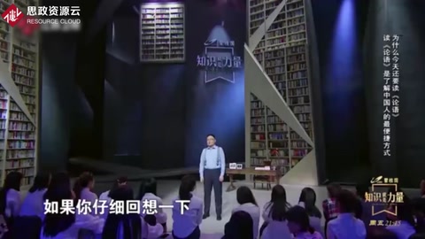 在《<em>論語(yǔ)</em>》中前后出現(xiàn)多達(dá)109次<em>的</em>?仁字怎么解讀?