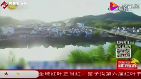 國慶中秋“雙節”臨近，假日旅游市場升溫