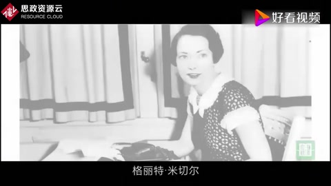 5分鐘<em>帶你</em><em>看完</em>《飄》