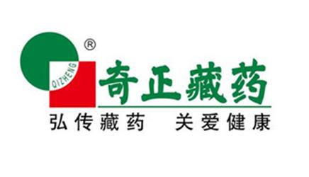 <em>中華民族</em><em>品牌</em><em>故事</em>——奇正藏藥
