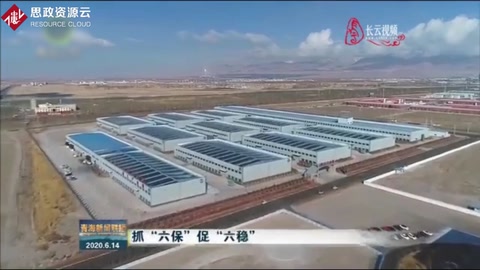 疫情過后企業(yè)資金周轉(zhuǎn)困難，銀行主動提供貸款支持，助力企業(yè)發(fā)展 