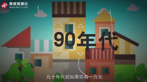 輕松秒懂通貨膨脹