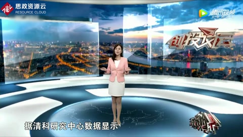 主要消費升級趨勢——愛自己愛家人有個性