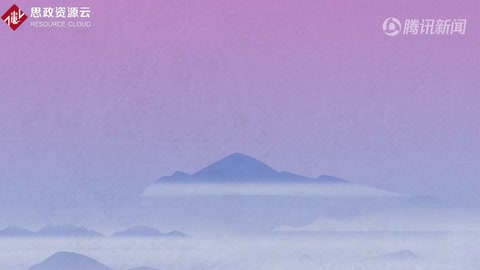 習(xí)近平講故事：貧困馬克思寫就《資本論》