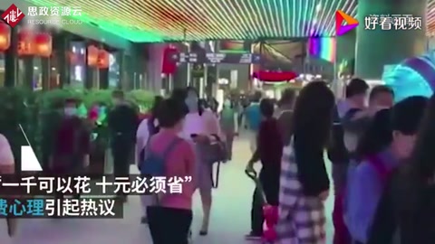 錢怎么花？當代大學生消費觀一覽