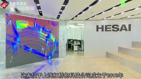 資金流動性做加法 扶持中小企業發展