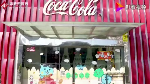 參觀可口可樂博物館