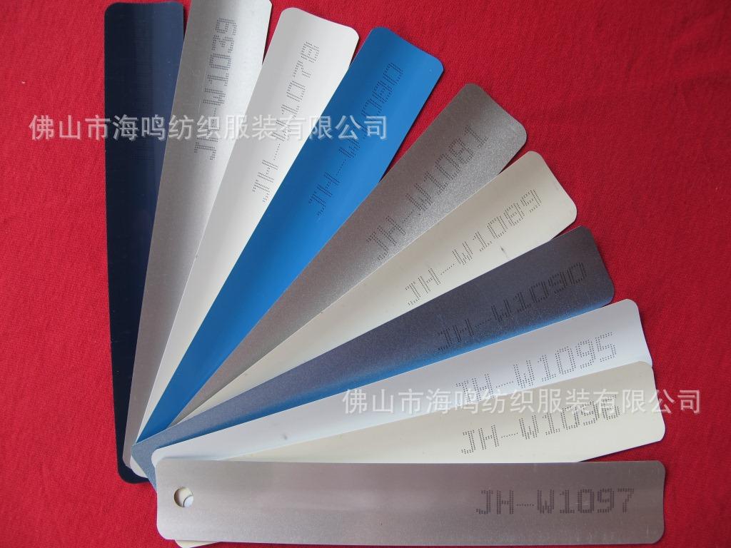 變廢為寶-廢棄百葉窗條制成的直尺