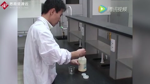 農(nóng)林類：化學(xué)實(shí)驗(yàn)安全教育